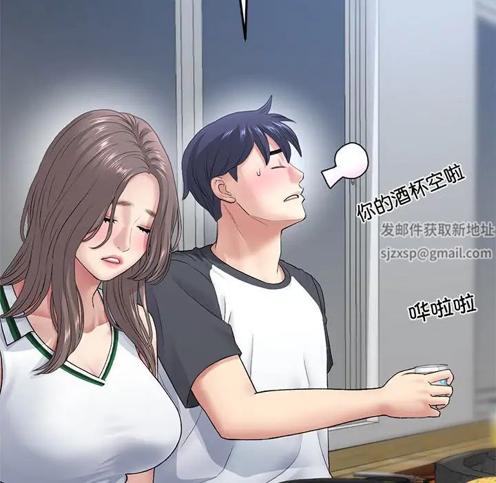 当初恋变成继母第30话