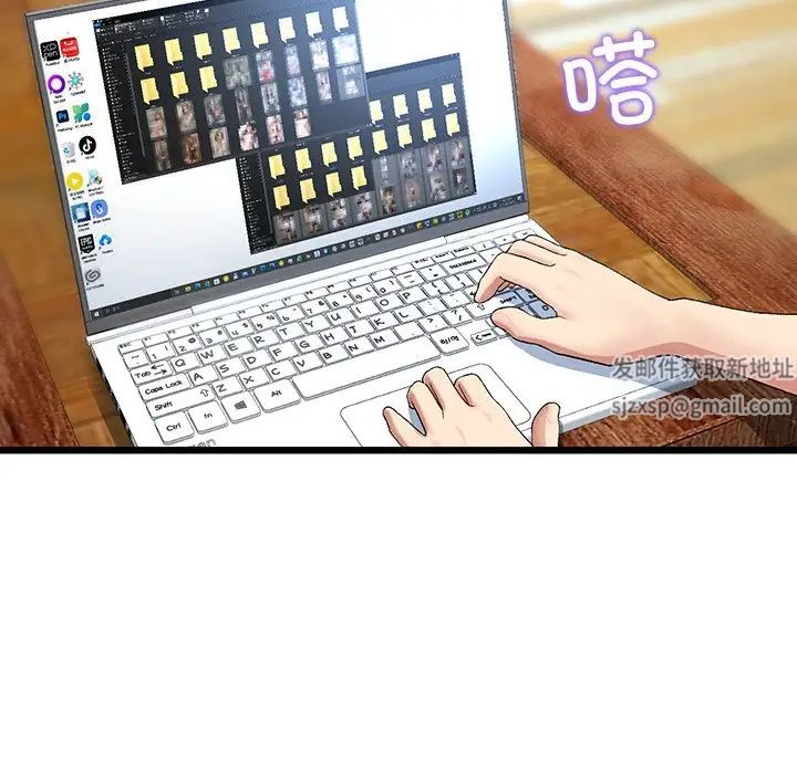 当初恋变成继母第30话