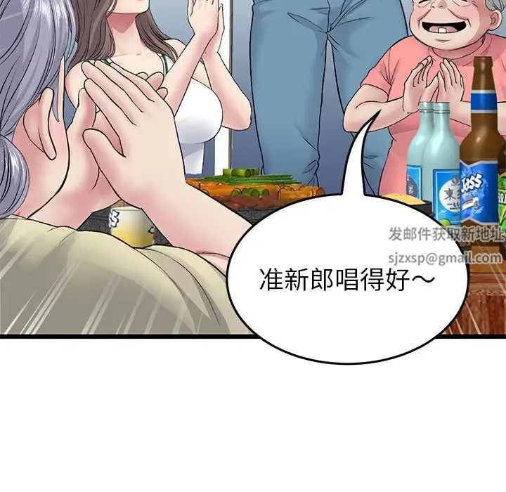 当初恋变成继母第30话