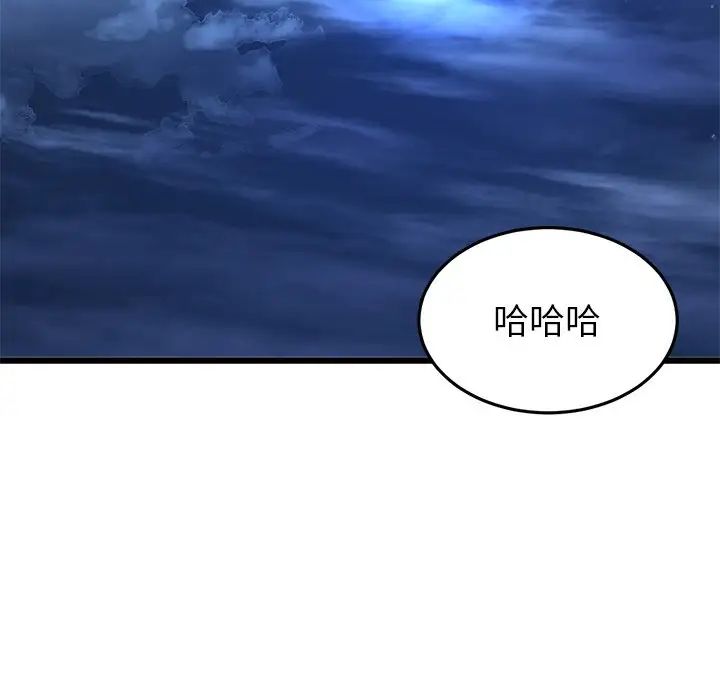 当初恋变成继母第30话