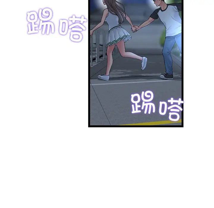 当初恋变成继母第30话