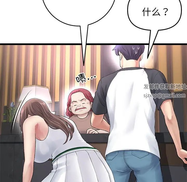 当初恋变成继母第31话