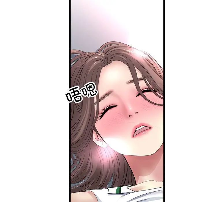 當初戀變成繼母第31話