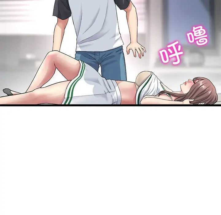 當初戀變成繼母第31話