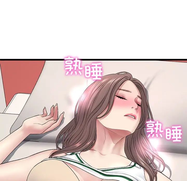 当初恋变成继母第31话