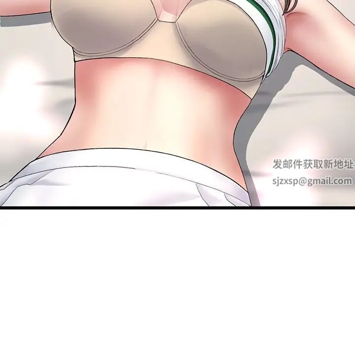 当初恋变成继母第31话