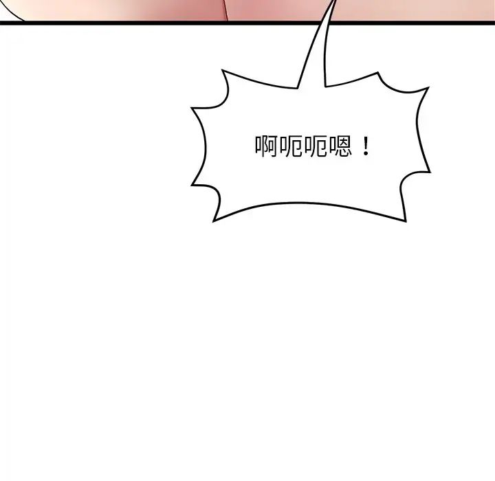 当初恋变成继母第31话