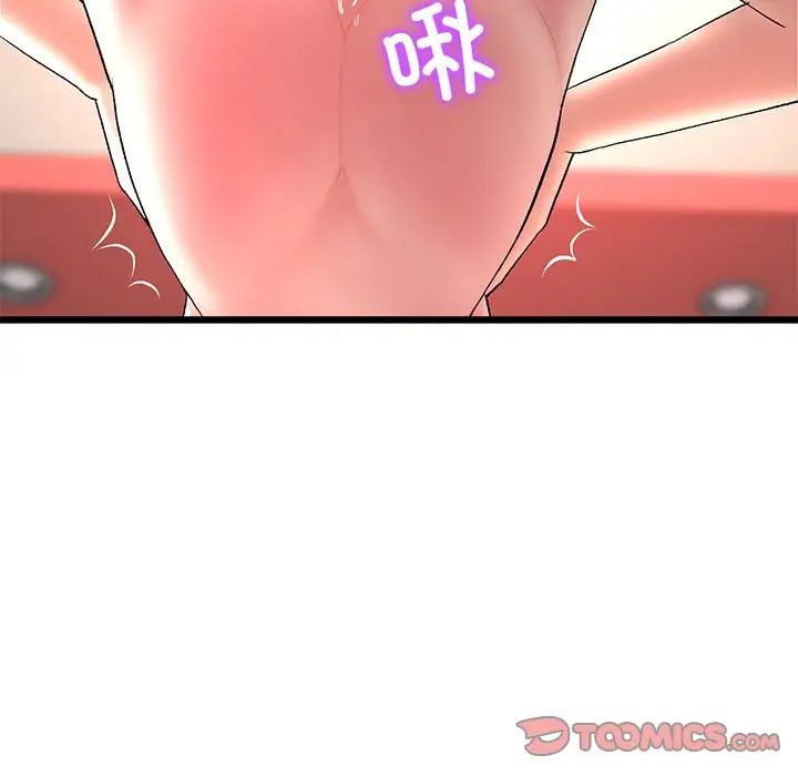 当初恋变成继母第31话