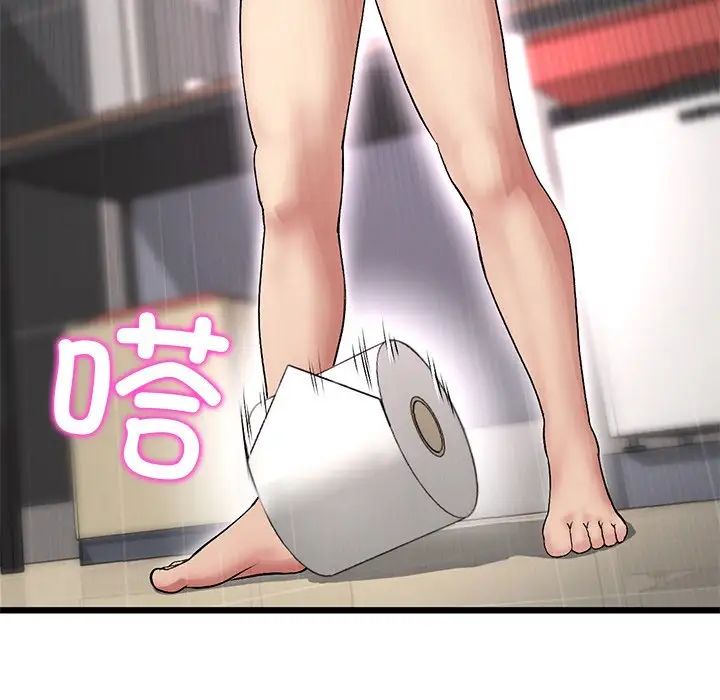 當初戀變成繼母第31話