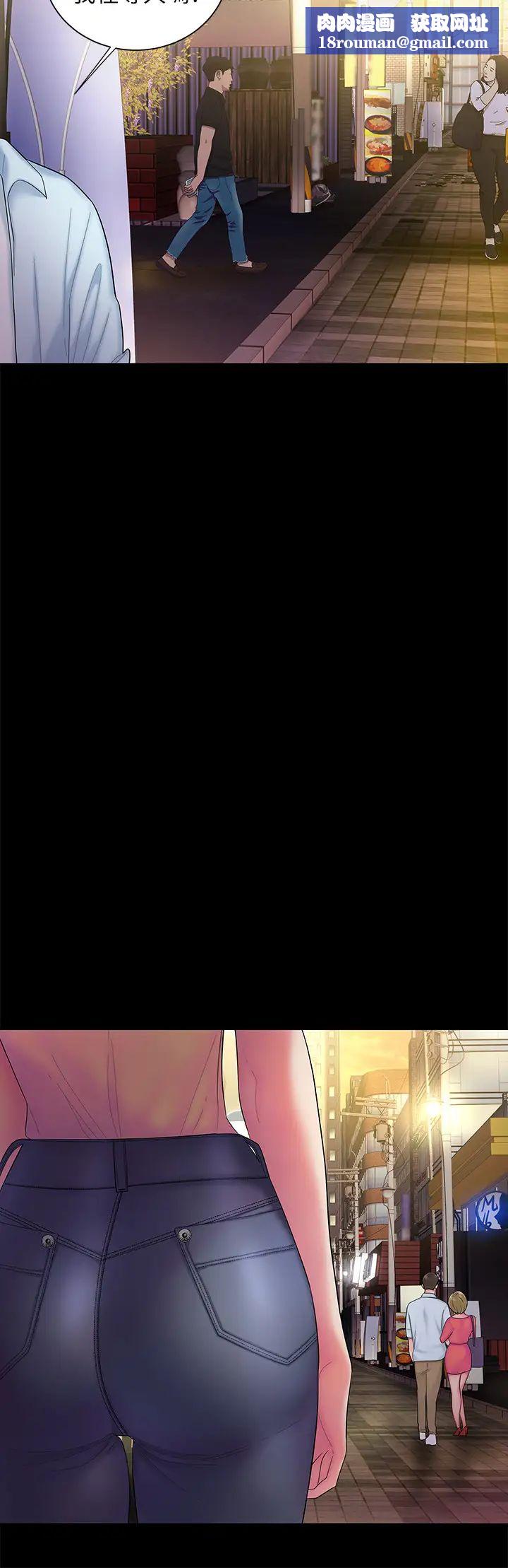 幸福外送员第40话-治癒老闆娘的身心