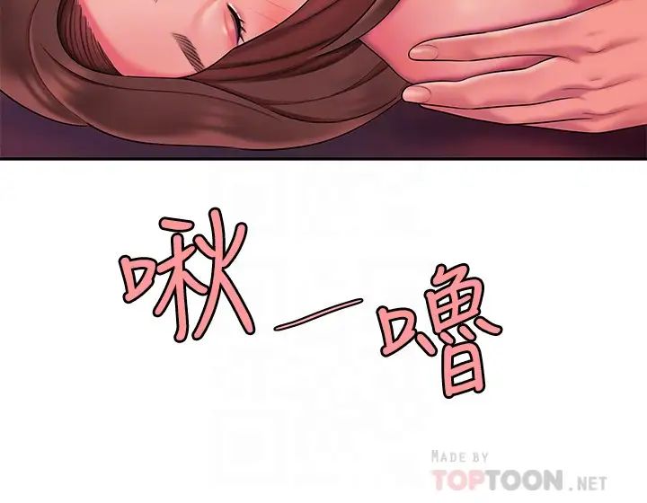 幸福外送员第42话-老闆娘紧緻的小穴