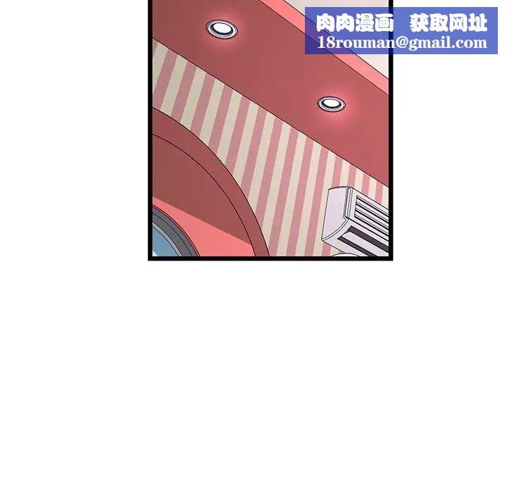 当初恋变成继母第32话