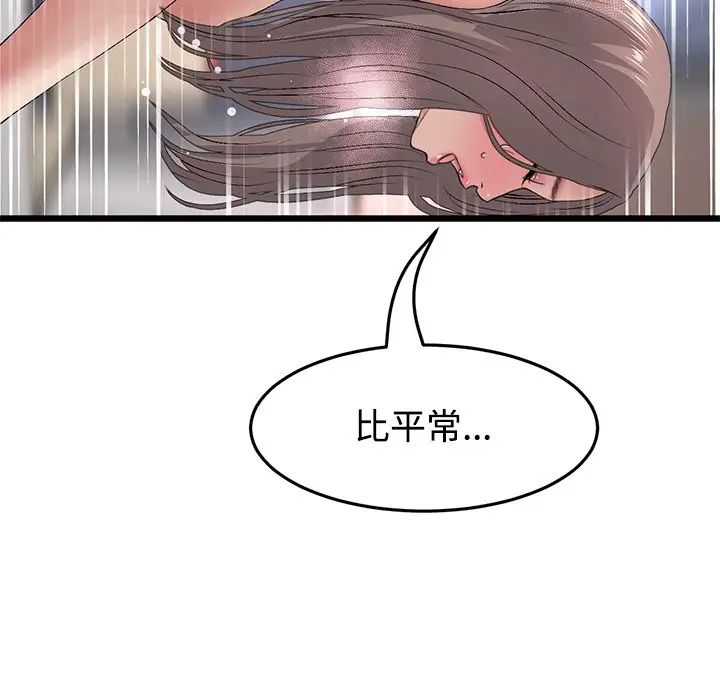 当初恋变成继母第32话