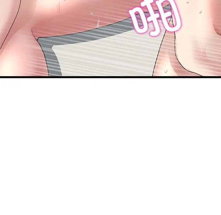 当初恋变成继母第32话