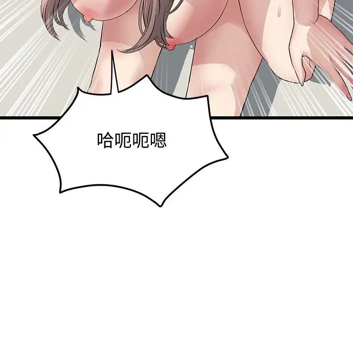 当初恋变成继母第32话