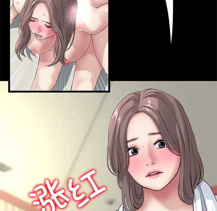 当初恋变成继母第33话