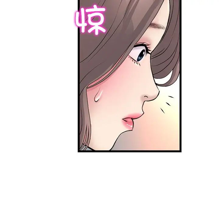 当初恋变成继母第33话