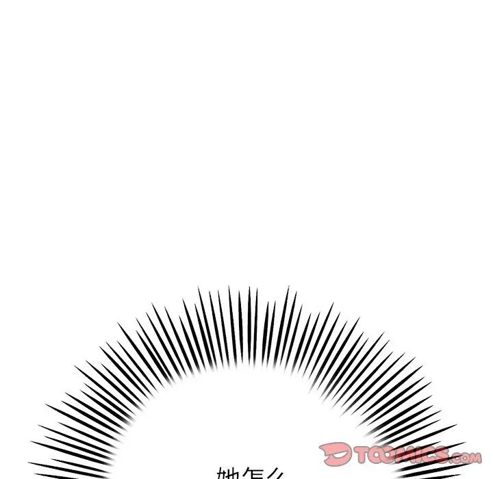 当初恋变成继母第33话