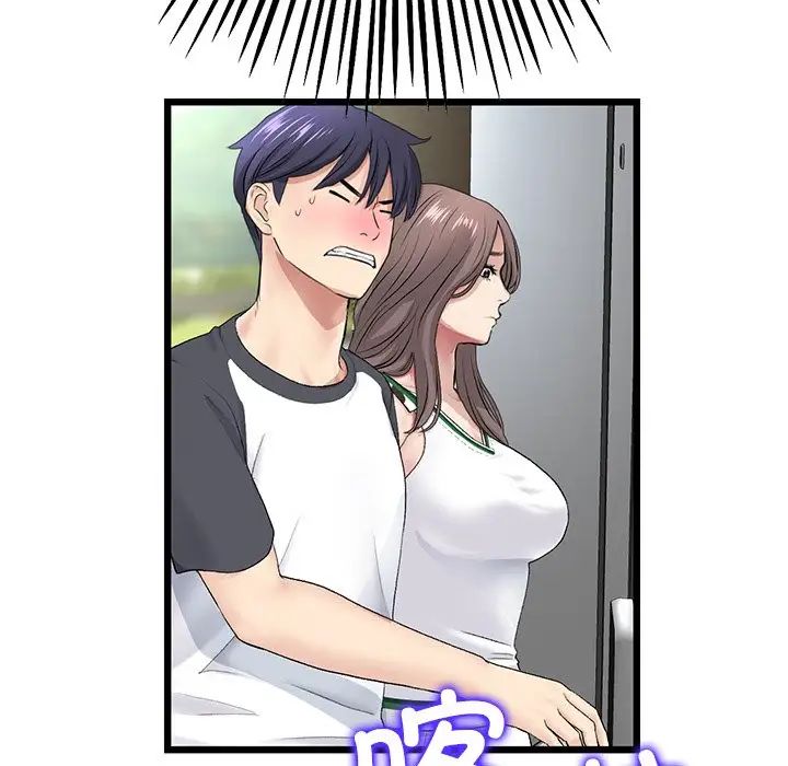 當初戀變成繼母第33話