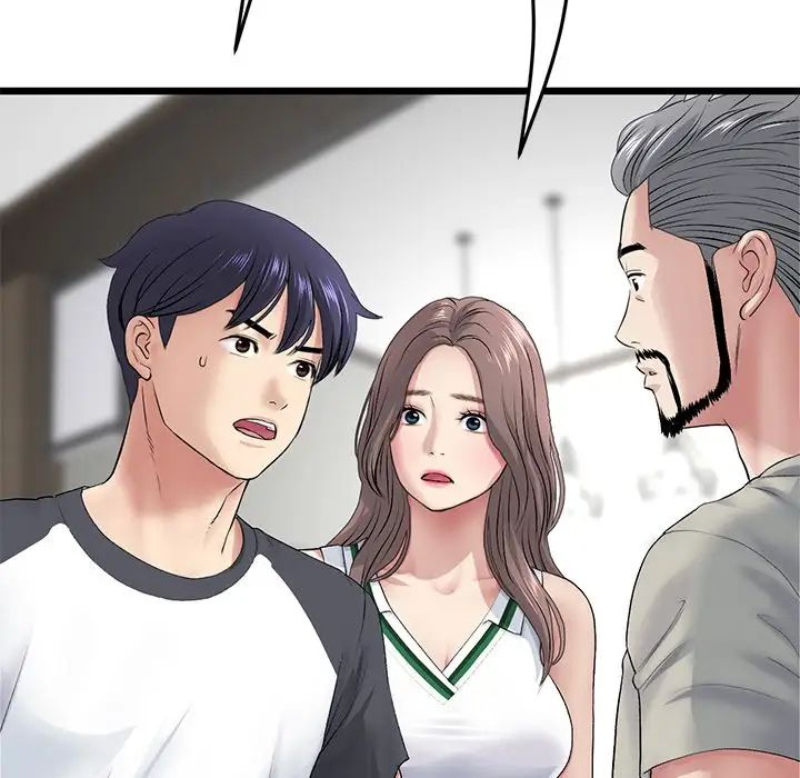 当初恋变成继母第33话