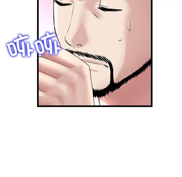 当初恋变成继母第33话