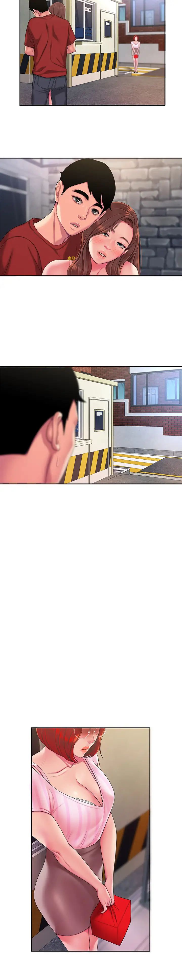 幸福外送員第49話-今天一起去看海好嗎?