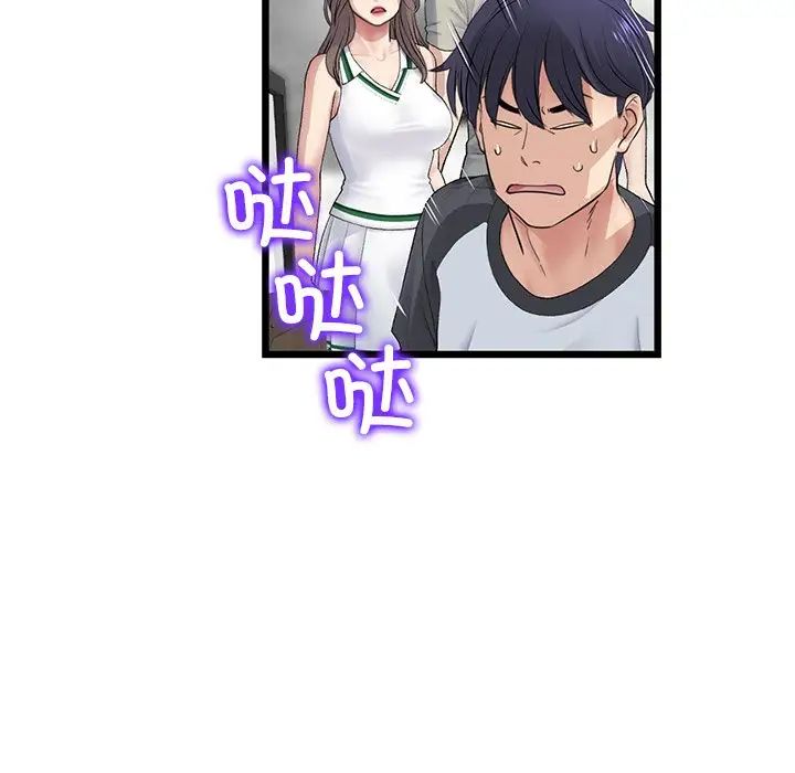 当初恋变成继母第33话