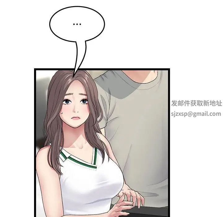 当初恋变成继母第33话