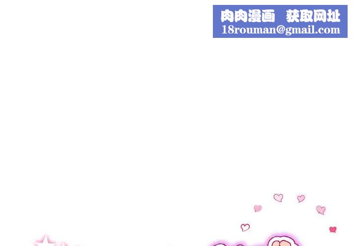 当初恋变成继母第34话