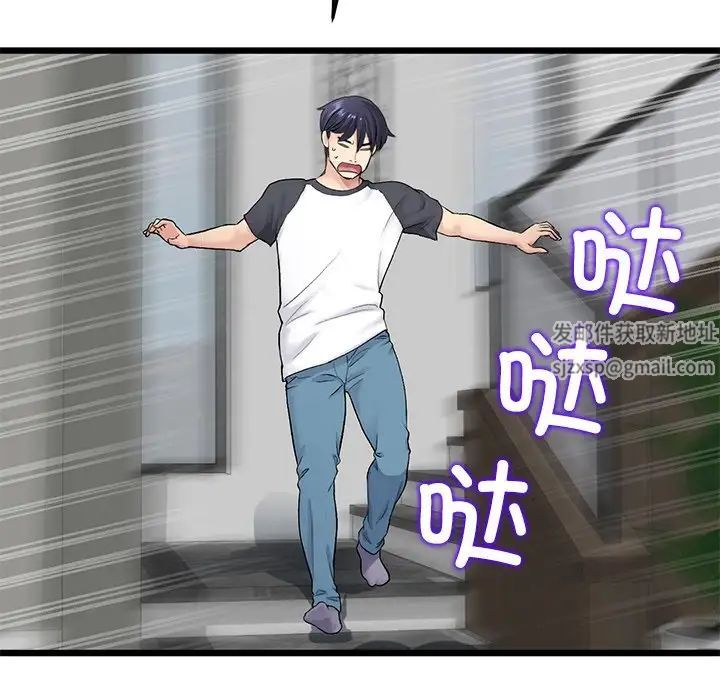 当初恋变成继母第34话