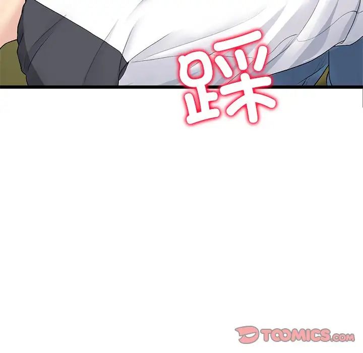 當初戀變成繼母第34話