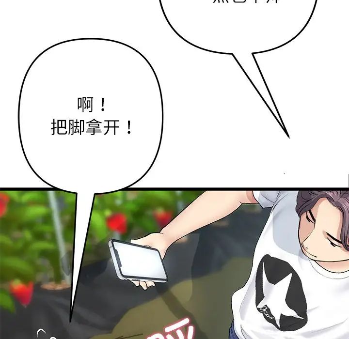 当初恋变成继母第34话