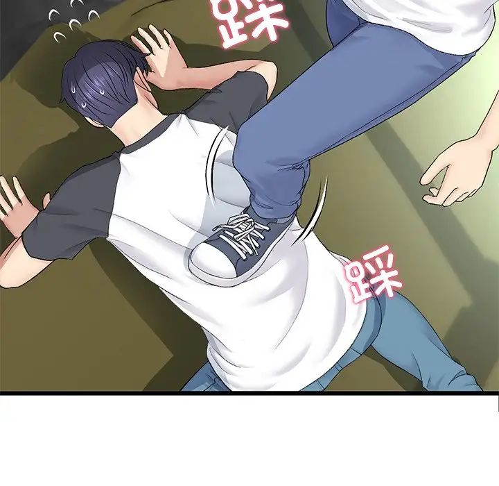 当初恋变成继母第34话