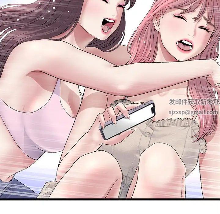 當初戀變成繼母第34話