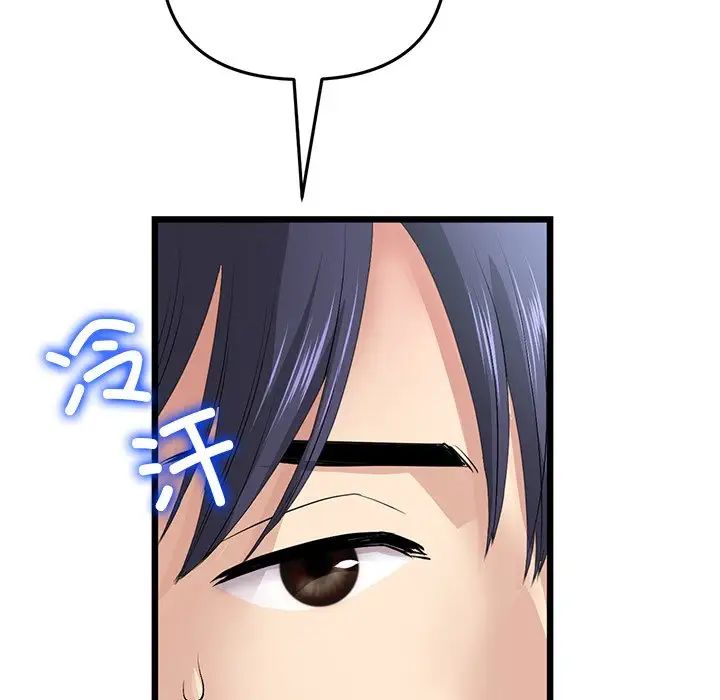 当初恋变成继母第34话