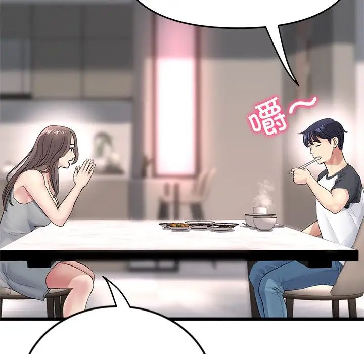 当初恋变成继母第34话