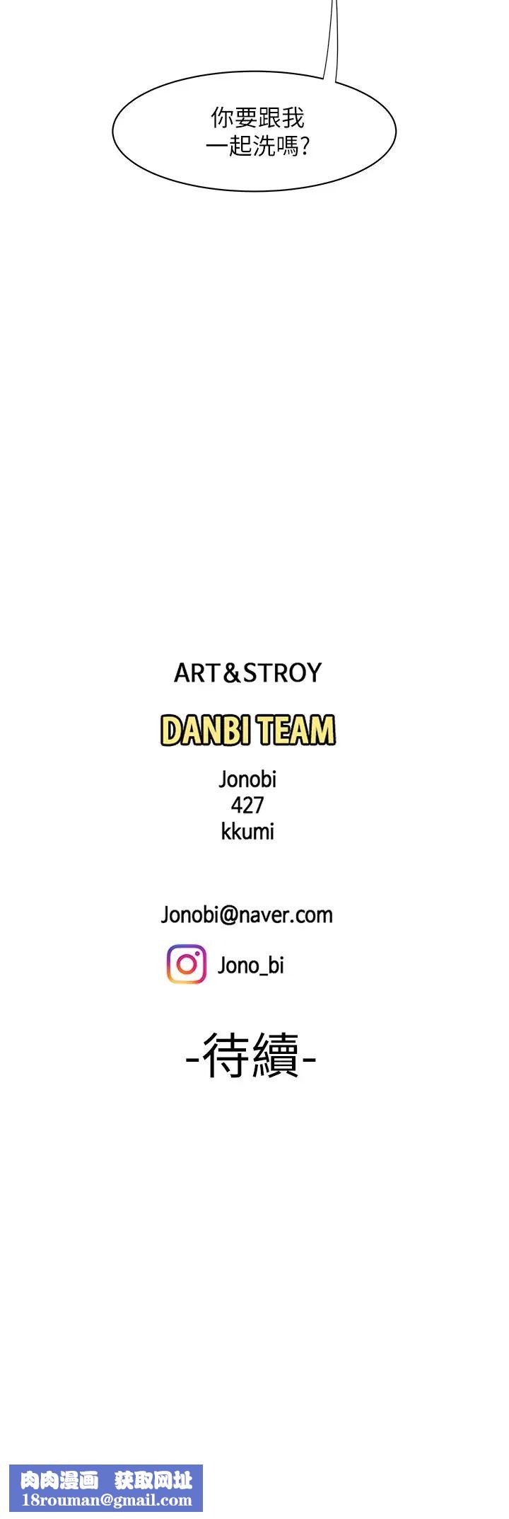 幸福外送员第54话-在医院偷偷做爱