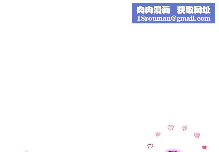 当初恋变成继母第35话