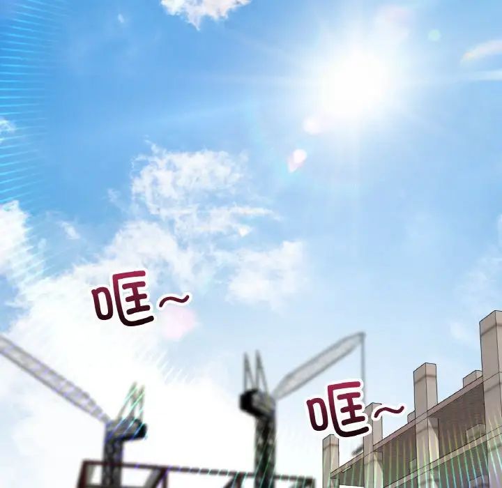 當初戀變成繼母第35話