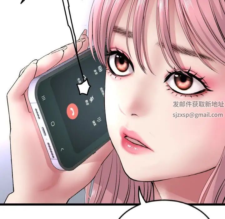 当初恋变成继母第35话