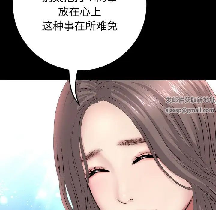 当初恋变成继母第35话