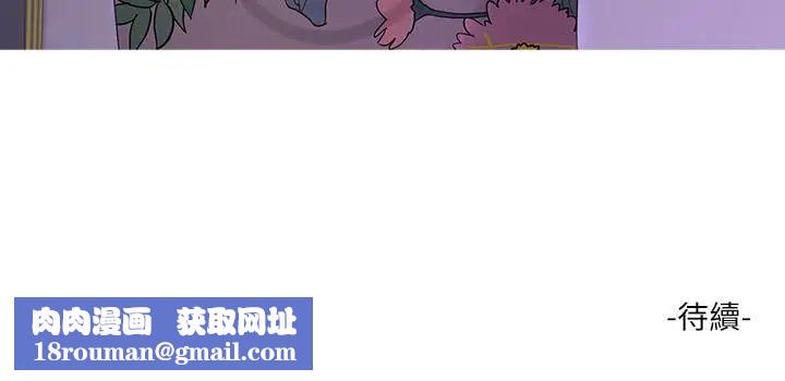 亲家四姊妹第5话-放荡的哥哥和嫂嫂