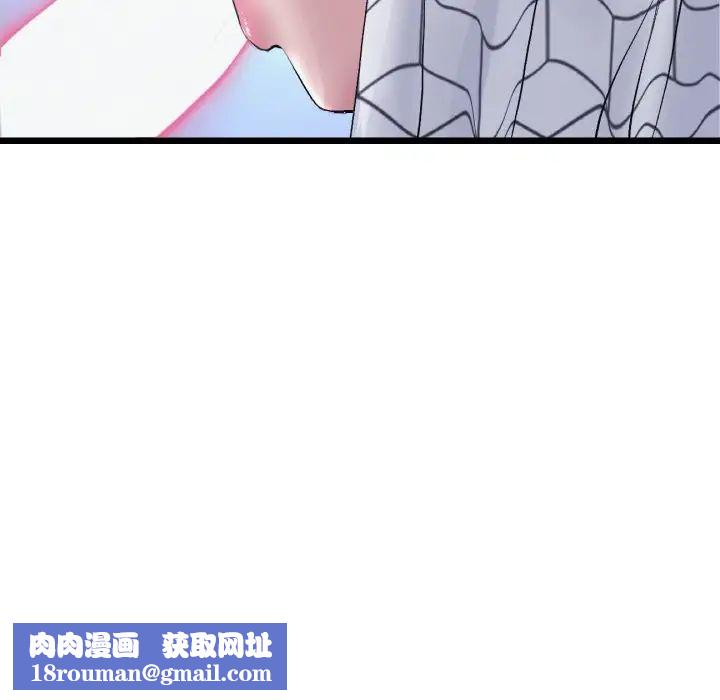 当初恋变成继母第36话