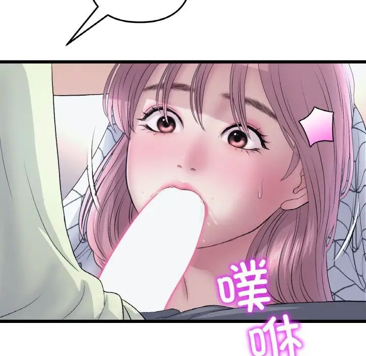 當初戀變成繼母第36話