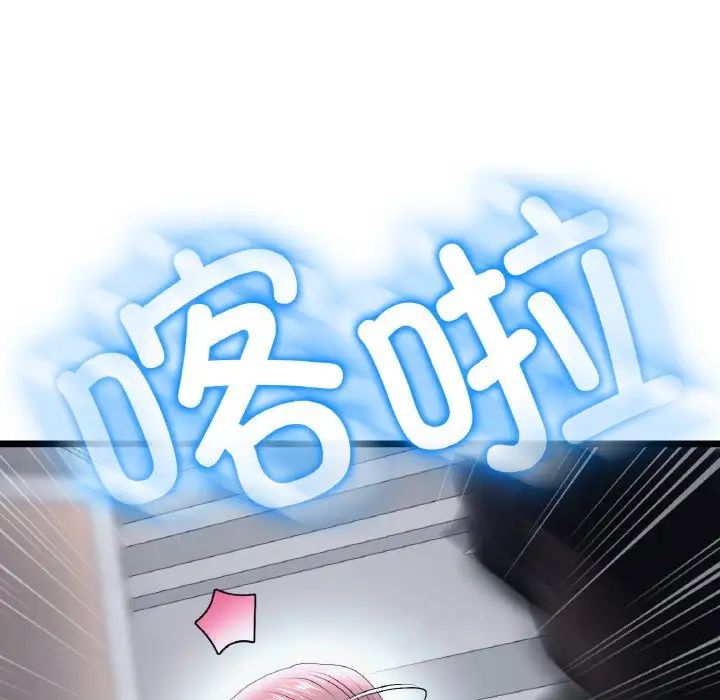 当初恋变成继母第36话