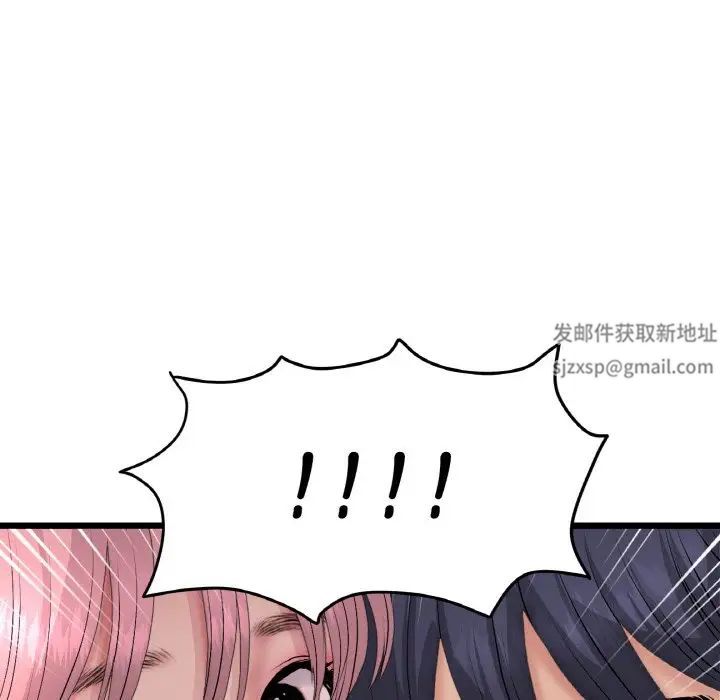 当初恋变成继母第37话