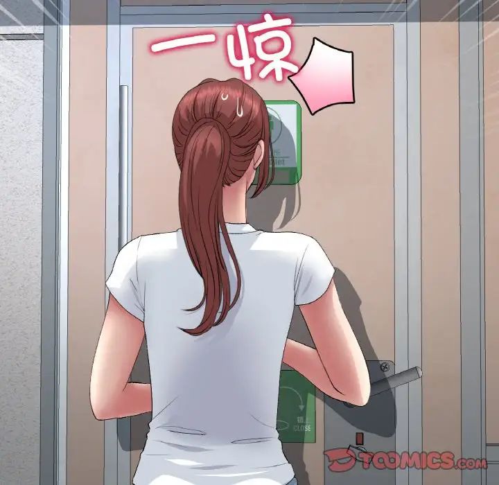 當初戀變成繼母第37話