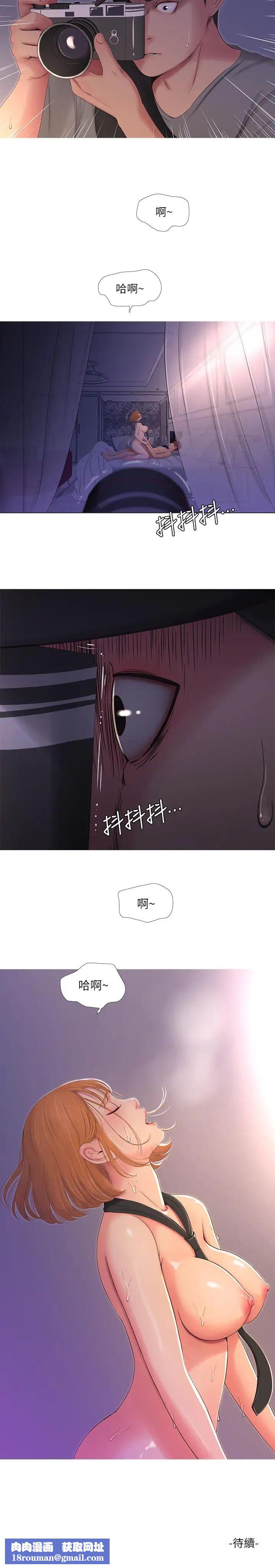 亲家四姊妹第12话-下贱又淫荡的亲家二姨子