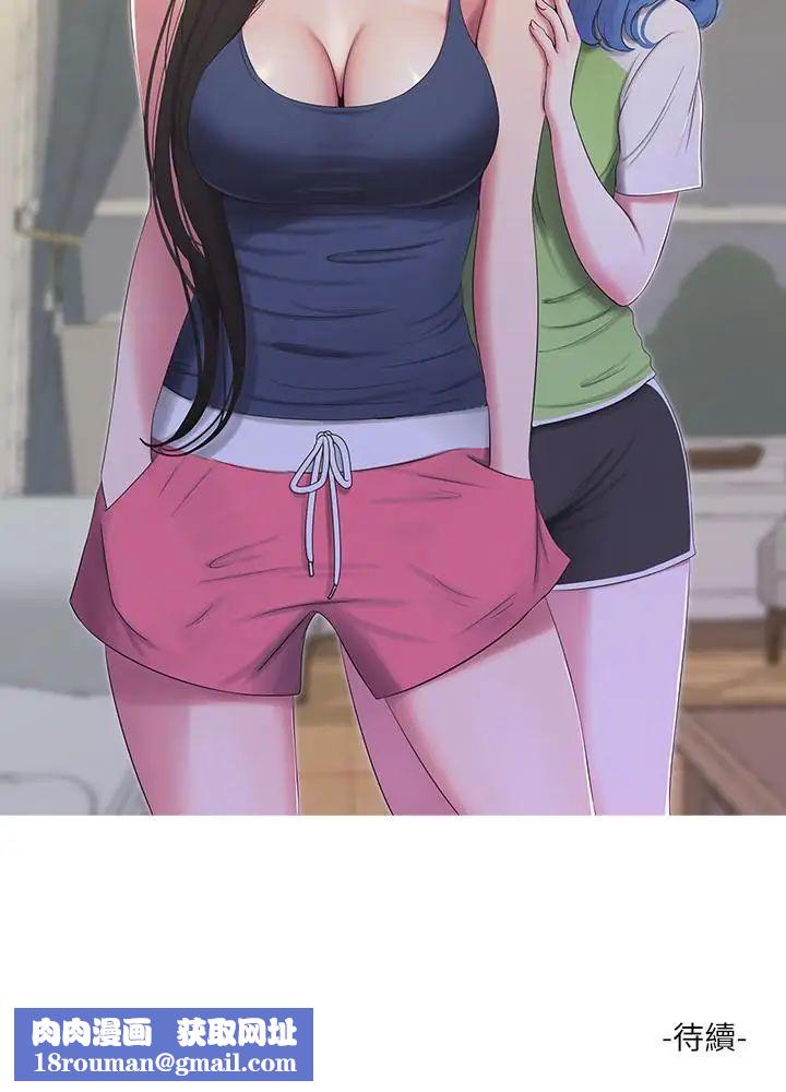 亲家四姊妹第13话-漫长初恋的结束