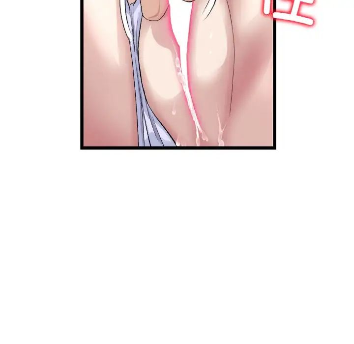 當初戀變成繼母第37話